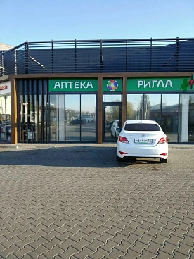 Аптека "Ригла"