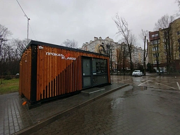 Велопрокат "ПрокатиКолесо"